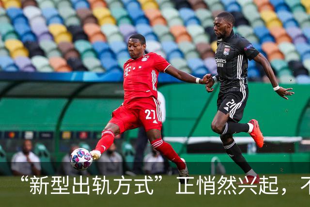 “新型出轨方式”正悄然兴起，不私会不开房，却正在毁掉千万家庭