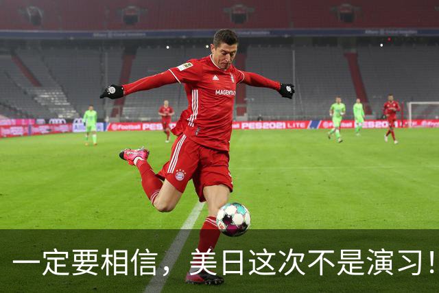 一定要相信，美日这次不是演习！