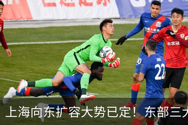 上海向东扩容大势已定！东部三大片区，谁才是发展的核心主力？