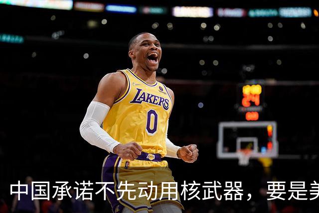 中国承诺不先动用核武器，要是美国炸毁北斗卫星，中国会输吗？
