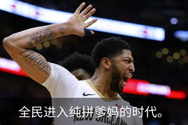 全民进入纯拼爹妈的时代。