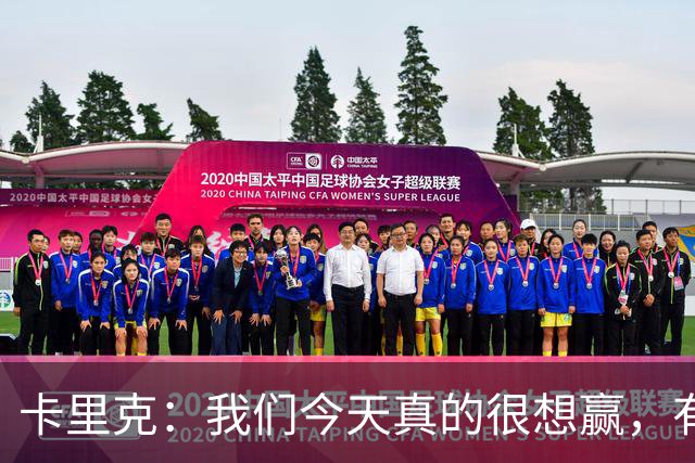 卡里克：我们今天真的很想赢，有些时候或许还能踢得更好