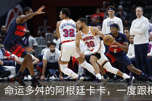 命运多舛的阿根廷卡卡，一度跟梅西同病相怜，师从齐祖却错过皇马