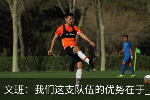 文班：我们这支队伍的优势在于 对手需要同时提防多个进攻威胁-直播吧