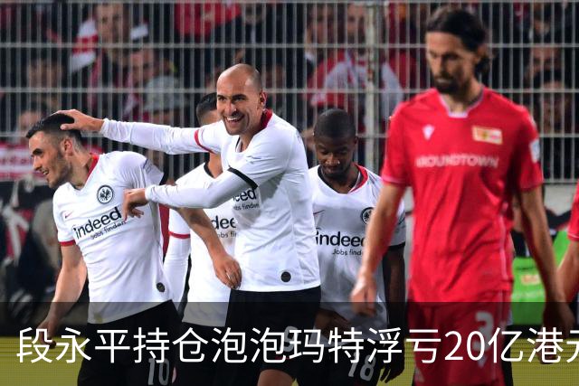 段永平持仓泡泡玛特浮亏20亿港元；长实集团表示李嘉诚先生健康情况良好 | 一周中国企业要闻回顾