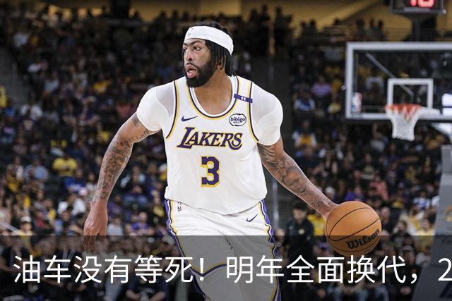 油车没有等死！明年全面换代，2.1L超低油耗，正式冲击纯电市场