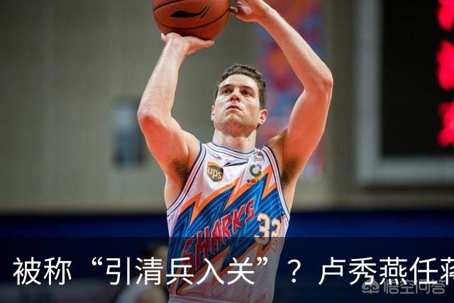 被称“引清兵入关”？卢秀燕任蒋万安竞选主委 联手终结蓝内斗体质