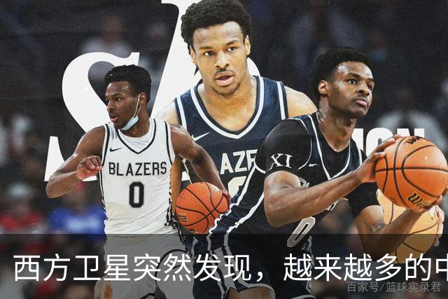 西方卫星突然发现，越来越多的中国大军舰，正在航向澳大利亚方向