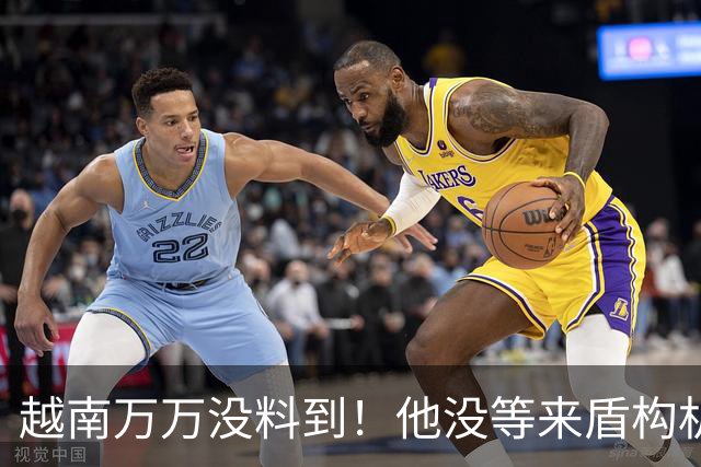 越南万万没料到！他没等来盾构机的降价，等来了中方的管制出口