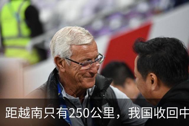 距越南只有250公里，我国收回中建岛后，现在建设得如何了？