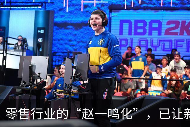 零售行业的“赵一鸣化”，已让新创业者无路可走