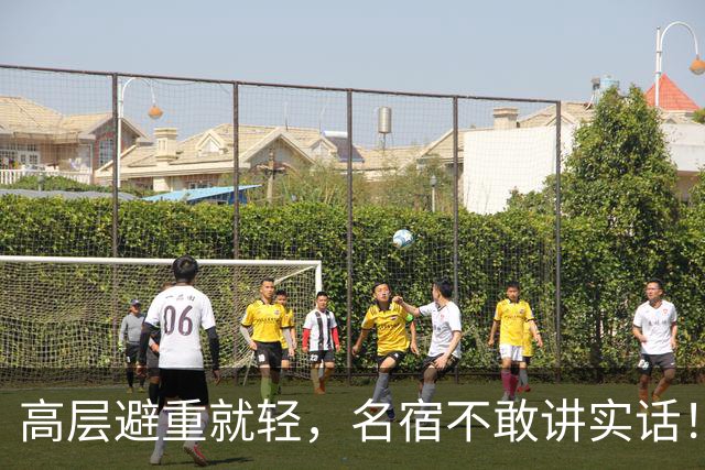 高层避重就轻，名宿不敢讲实话！谁能揭开曼联已烂到根里的真相？