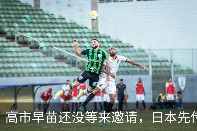 高市早苗还没等来邀请，日本先传来5373家企业破产
