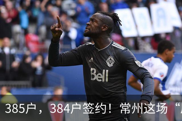 385户，384户签约！常州这场“原地重生”，到底藏着啥？